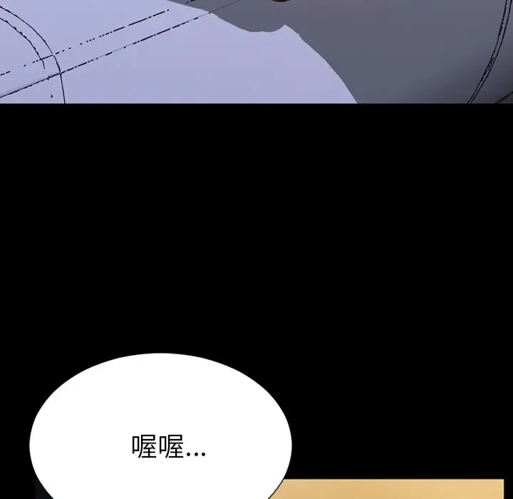 S商店的她[顶通]韩漫全集-第62话无删减无遮挡章节图片 