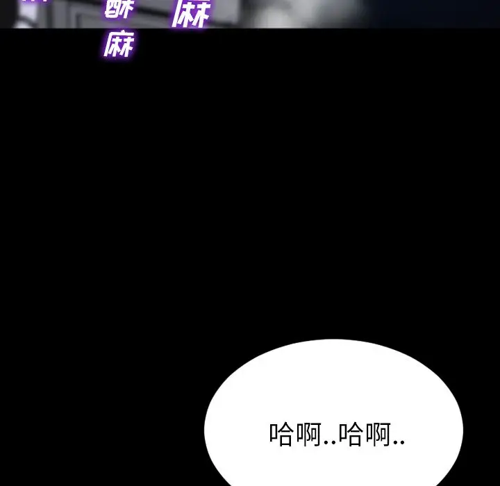 S商店的她[顶通]韩漫全集-第62话无删减无遮挡章节图片 