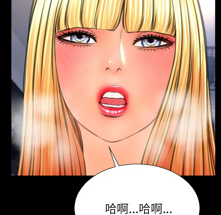 S商店的她[顶通]韩漫全集-第62话无删减无遮挡章节图片 