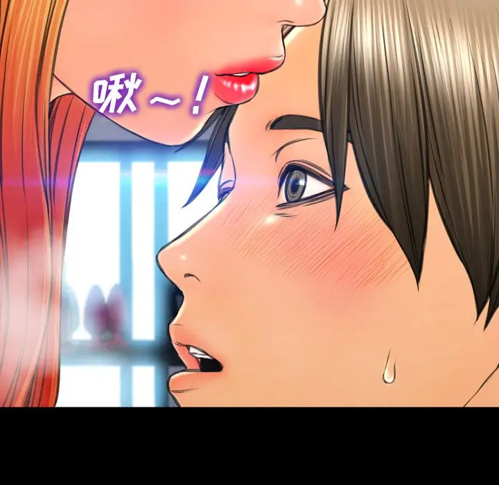 S商店的她[顶通]韩漫全集-第63话无删减无遮挡章节图片 
