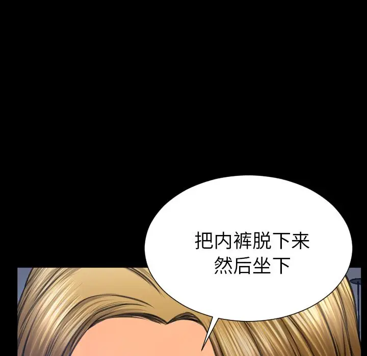 S商店的她[顶通]韩漫全集-第63话无删减无遮挡章节图片 