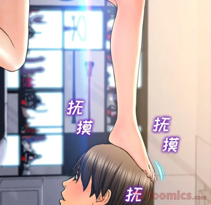 S商店的她[顶通]韩漫全集-第63话无删减无遮挡章节图片 