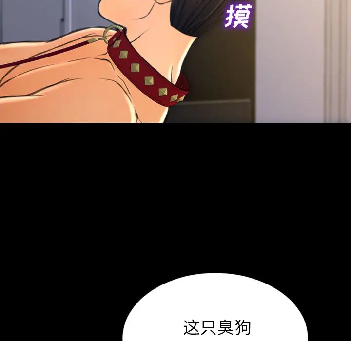 S商店的她[顶通]韩漫全集-第63话无删减无遮挡章节图片 