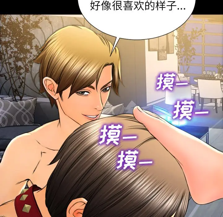 S商店的她[顶通]韩漫全集-第63话无删减无遮挡章节图片 