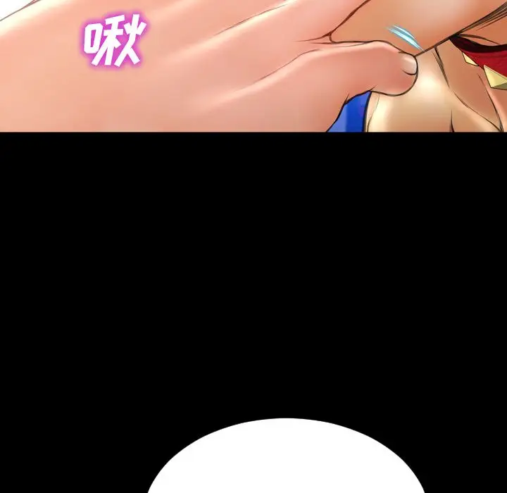 S商店的她[顶通]韩漫全集-第63话无删减无遮挡章节图片 