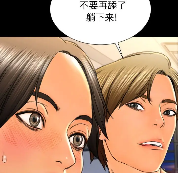 S商店的她[顶通]韩漫全集-第63话无删减无遮挡章节图片 