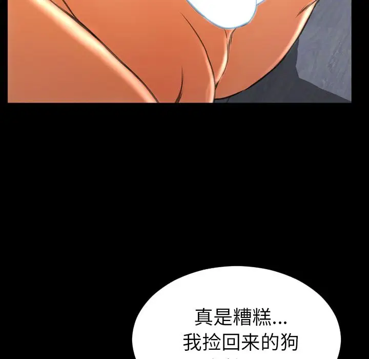 S商店的她[顶通]韩漫全集-第63话无删减无遮挡章节图片 