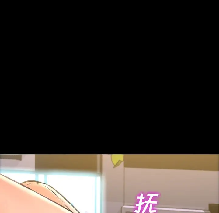 S商店的她[顶通]韩漫全集-第63话无删减无遮挡章节图片 