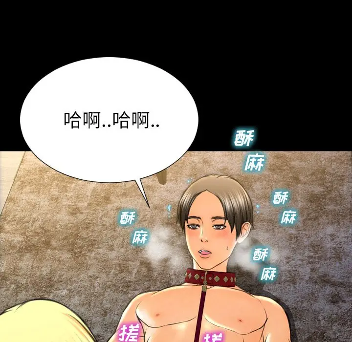 S商店的她[顶通]韩漫全集-第63话无删减无遮挡章节图片 