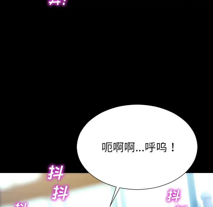 S商店的她[顶通]韩漫全集-第63话无删减无遮挡章节图片 