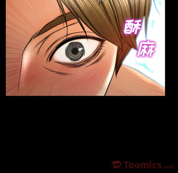 S商店的她[顶通]韩漫全集-第63话无删减无遮挡章节图片 