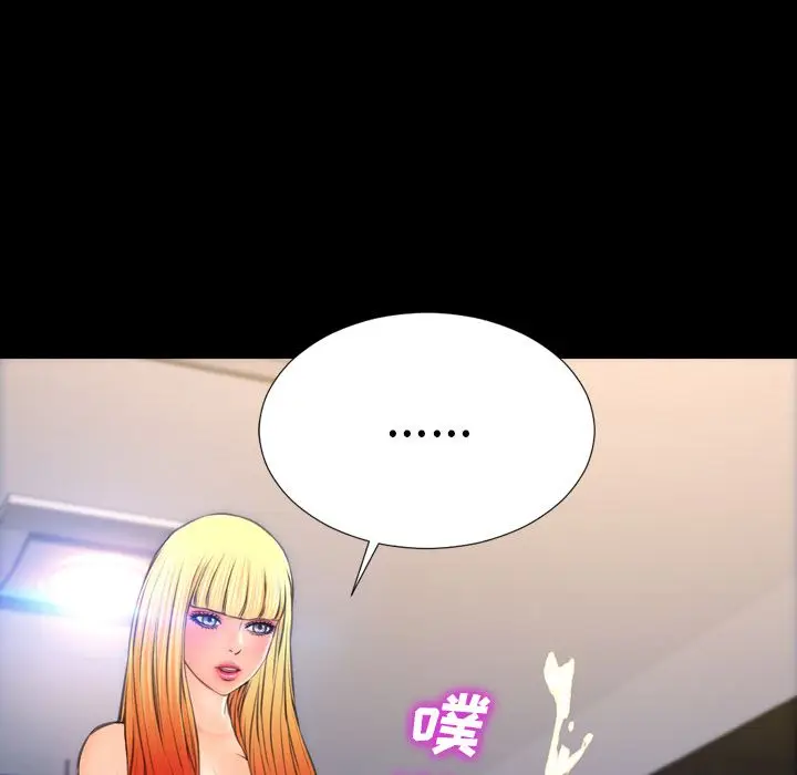 S商店的她[顶通]韩漫全集-第63话无删减无遮挡章节图片 