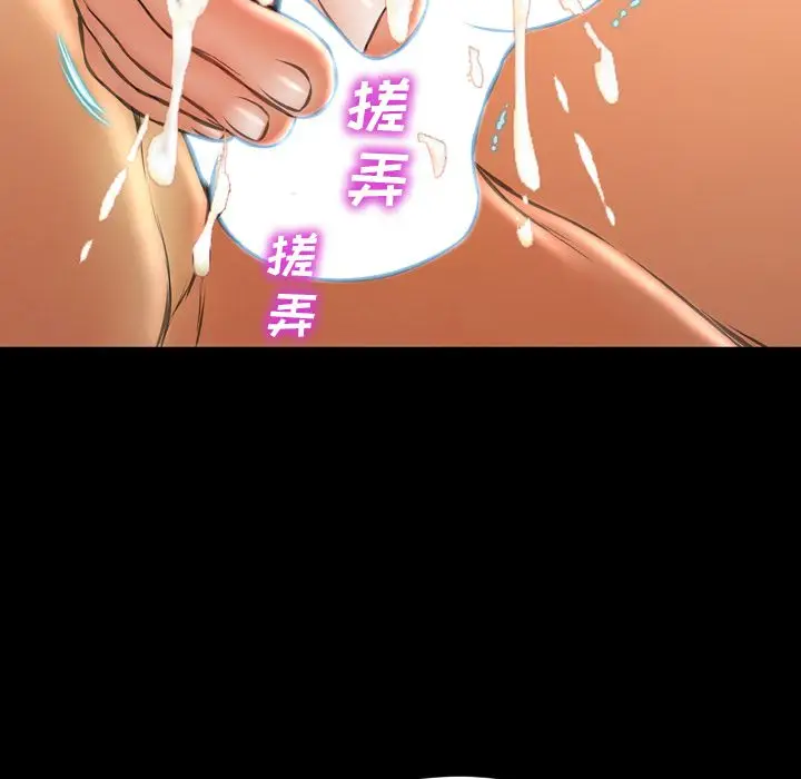 S商店的她[顶通]韩漫全集-第63话无删减无遮挡章节图片 