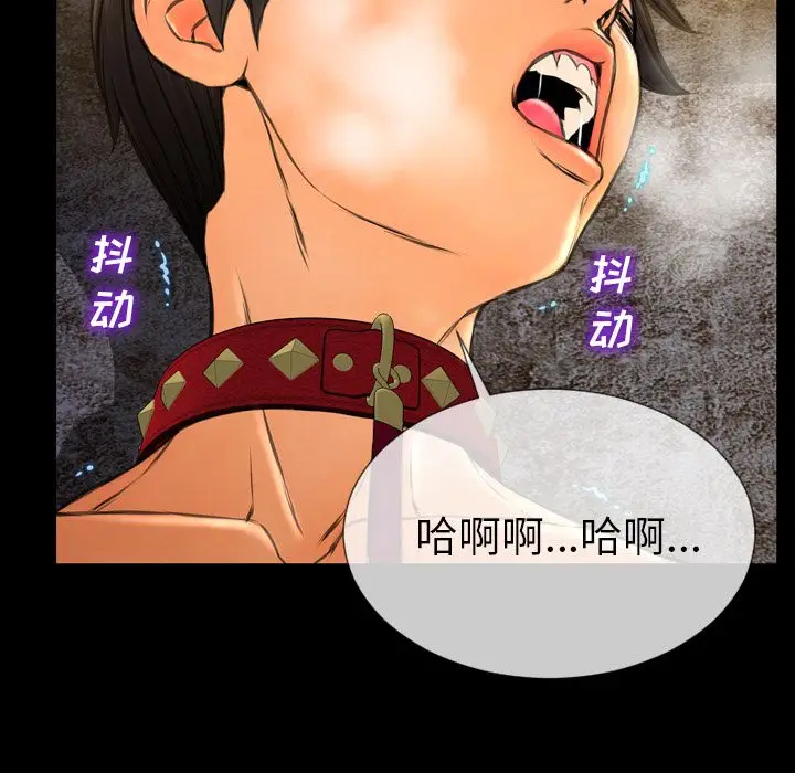 S商店的她[顶通]韩漫全集-第63话无删减无遮挡章节图片 