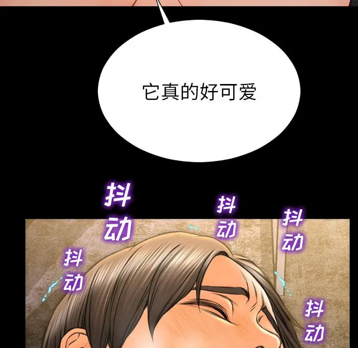 S商店的她[顶通]韩漫全集-第63话无删减无遮挡章节图片 