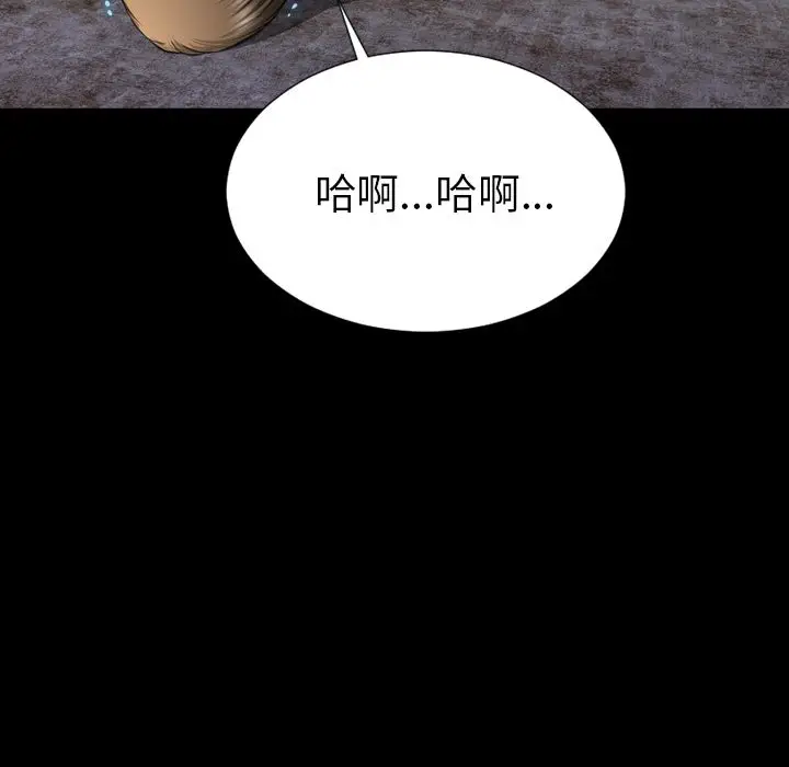 S商店的她[顶通]韩漫全集-第63话无删减无遮挡章节图片 