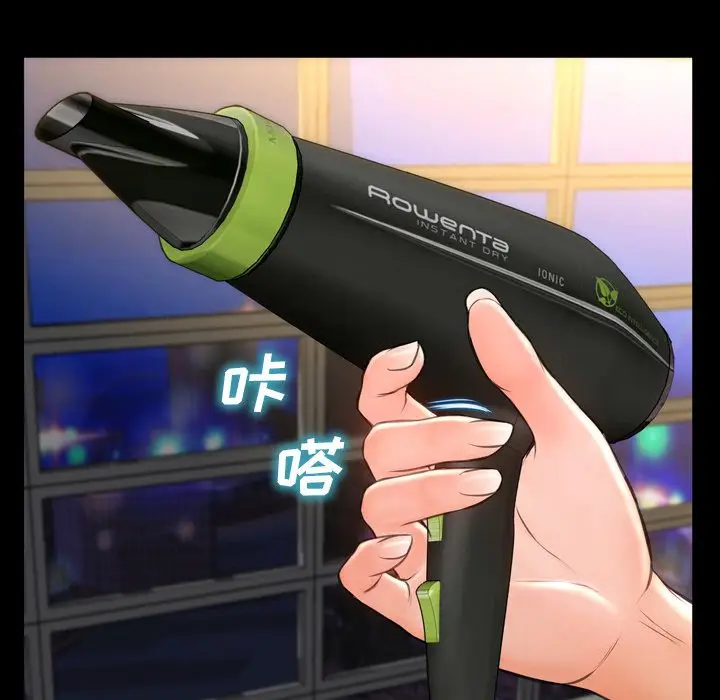 S商店的她[顶通]韩漫全集-第63话无删减无遮挡章节图片 