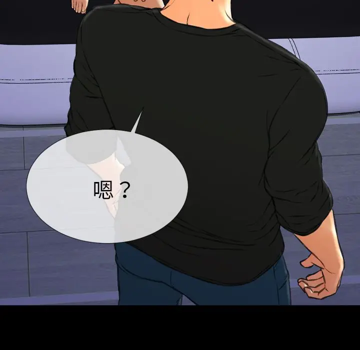 S商店的她[顶通]韩漫全集-第63话无删减无遮挡章节图片 