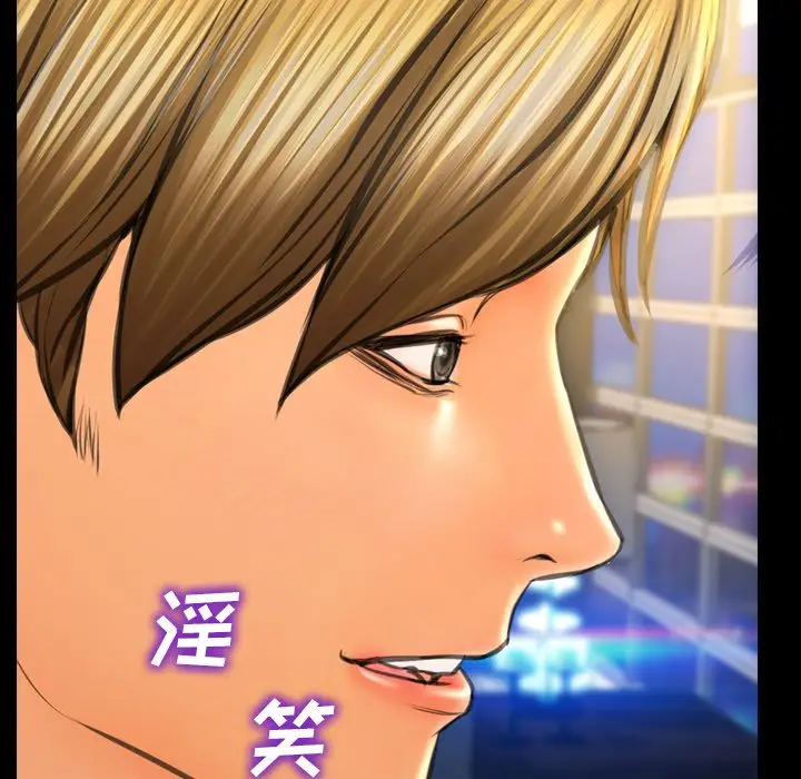 S商店的她[顶通]韩漫全集-第63话无删减无遮挡章节图片 