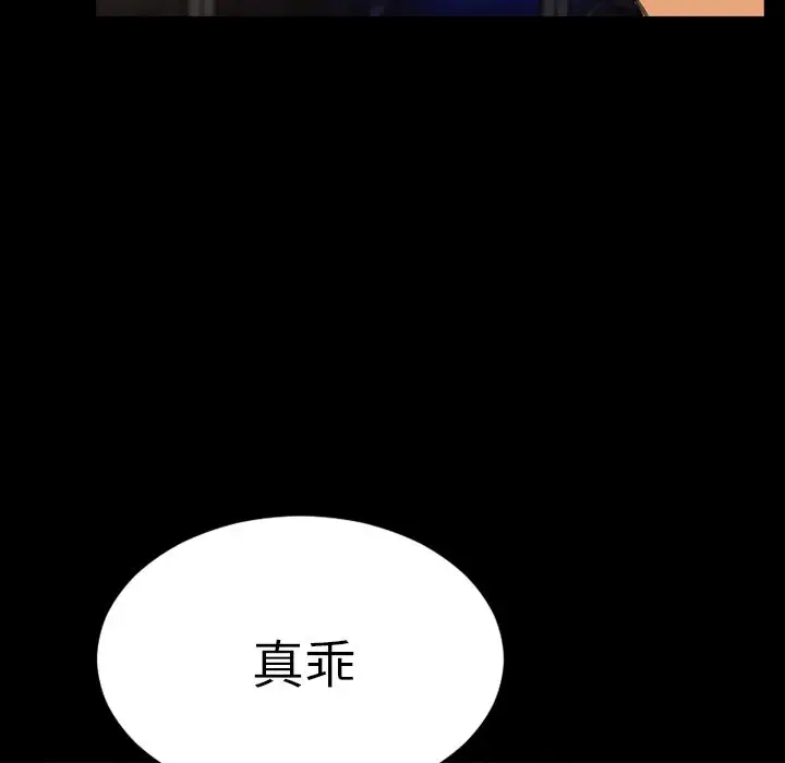 S商店的她[顶通]韩漫全集-第63话无删减无遮挡章节图片 