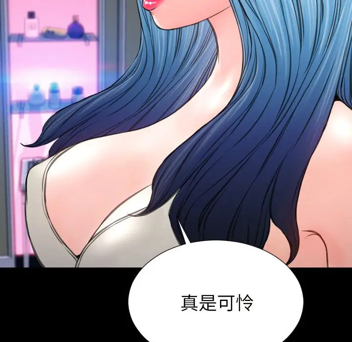 S商店的她[顶通]韩漫全集-第64话无删减无遮挡章节图片 