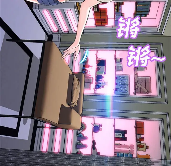 S商店的她[顶通]韩漫全集-第64话无删减无遮挡章节图片 