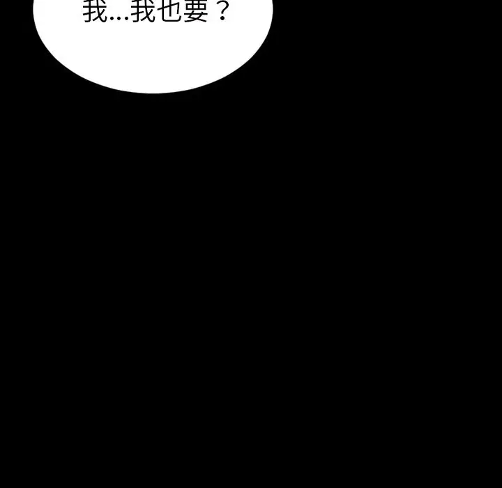 S商店的她[顶通]韩漫全集-第64话无删减无遮挡章节图片 