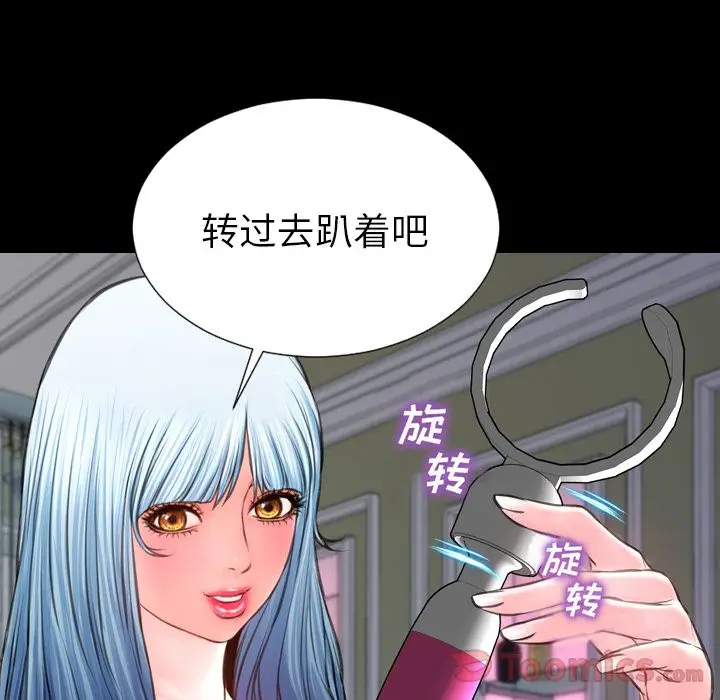 S商店的她[顶通]韩漫全集-第64话无删减无遮挡章节图片 