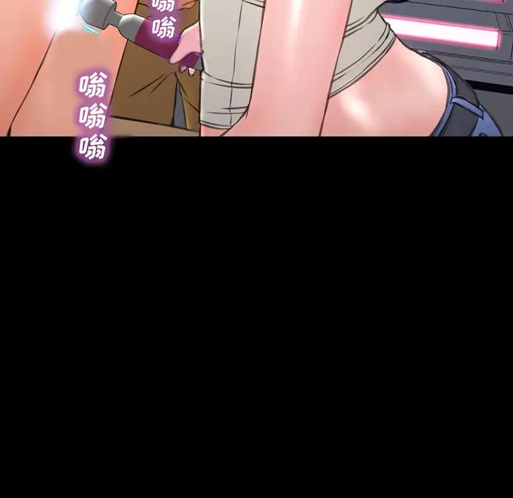 S商店的她[顶通]韩漫全集-第64话无删减无遮挡章节图片 
