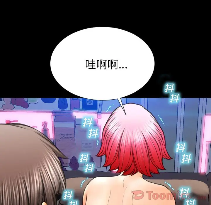 S商店的她[顶通]韩漫全集-第64话无删减无遮挡章节图片 