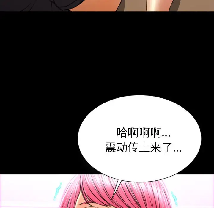 S商店的她[顶通]韩漫全集-第64话无删减无遮挡章节图片 
