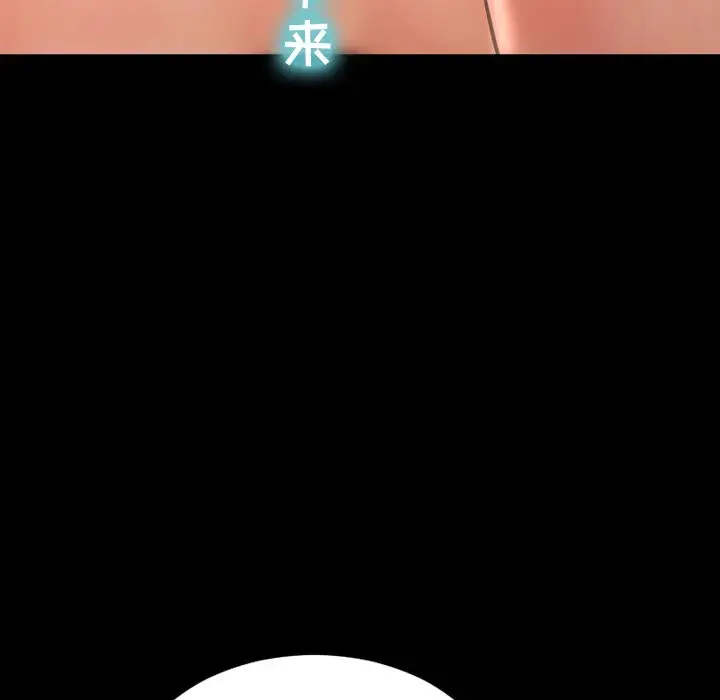 S商店的她[顶通]韩漫全集-第64话无删减无遮挡章节图片 