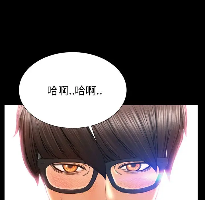 S商店的她[顶通]韩漫全集-第64话无删减无遮挡章节图片 
