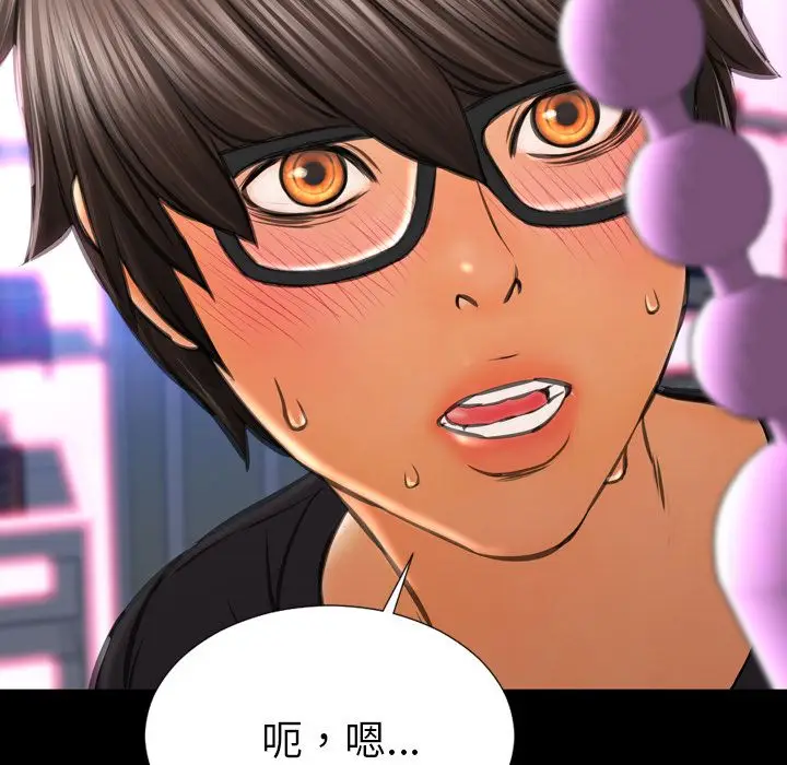 S商店的她[顶通]韩漫全集-第64话无删减无遮挡章节图片 