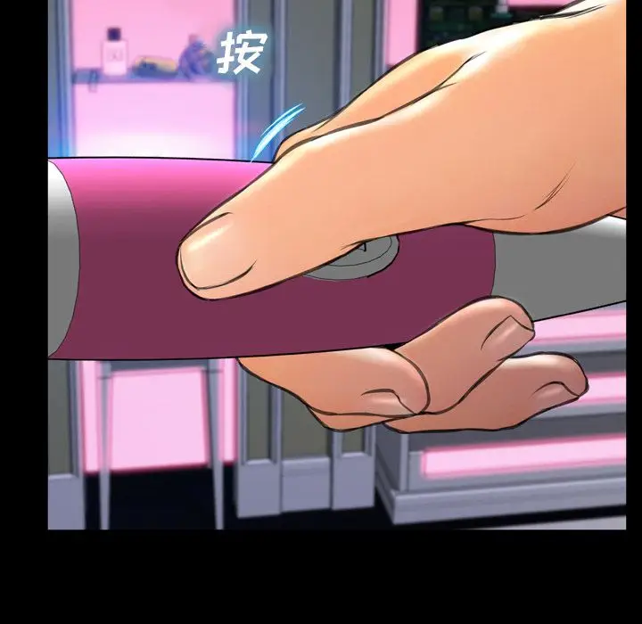 S商店的她[顶通]韩漫全集-第64话无删减无遮挡章节图片 