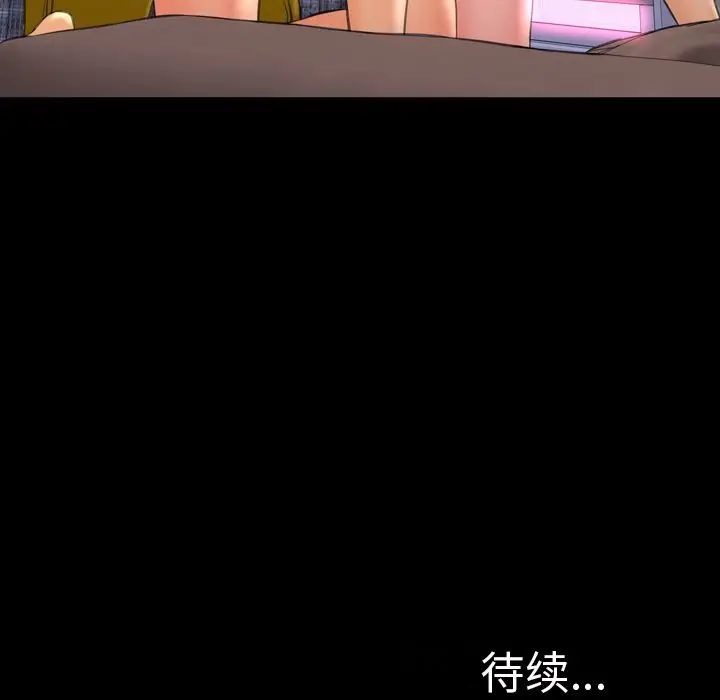 S商店的她[顶通]韩漫全集-第64话无删减无遮挡章节图片 