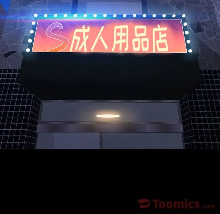 S商店的她[顶通]韩漫全集-第65话无删减无遮挡章节图片 