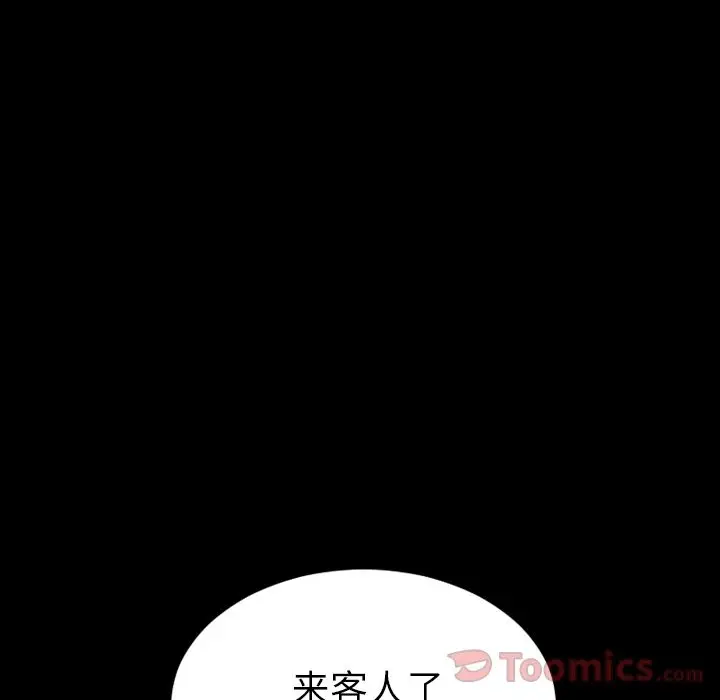 S商店的她[顶通]韩漫全集-第65话无删减无遮挡章节图片 