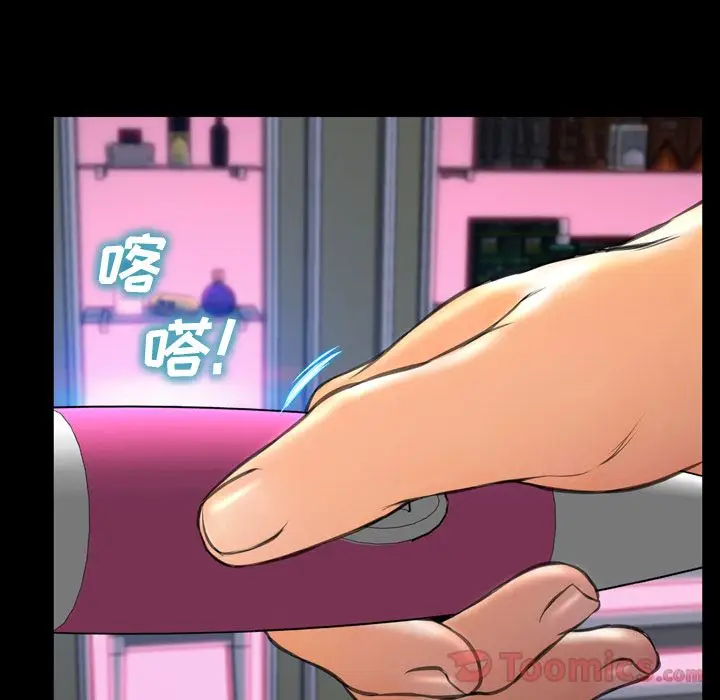S商店的她[顶通]韩漫全集-第65话无删减无遮挡章节图片 