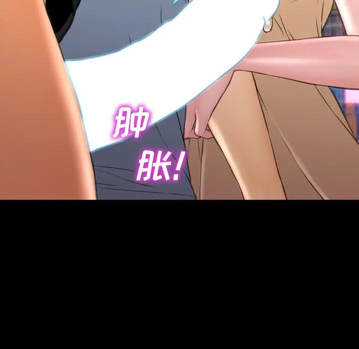 S商店的她[顶通]韩漫全集-第65话无删减无遮挡章节图片 