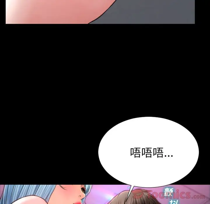 S商店的她[顶通]韩漫全集-第65话无删减无遮挡章节图片 