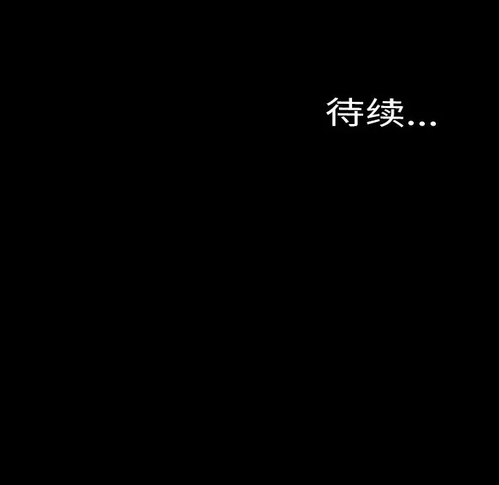 S商店的她[顶通]韩漫全集-第65话无删减无遮挡章节图片 