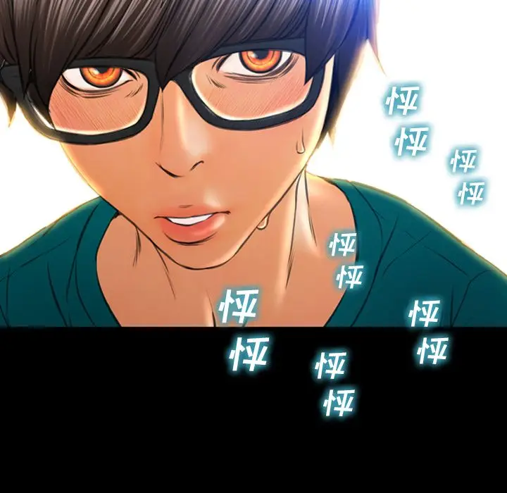 S商店的她[顶通]韩漫全集-第67话无删减无遮挡章节图片 