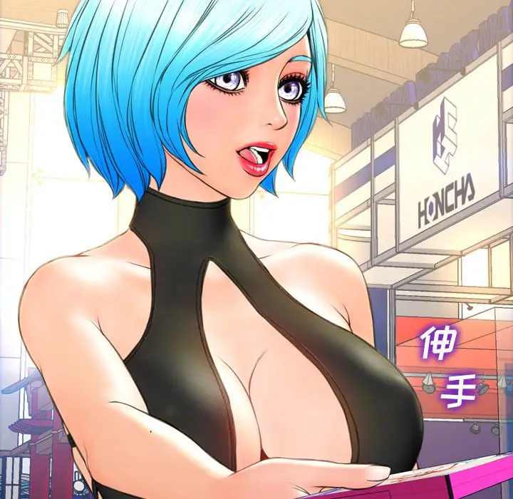 S商店的她[顶通]韩漫全集-第67话无删减无遮挡章节图片 