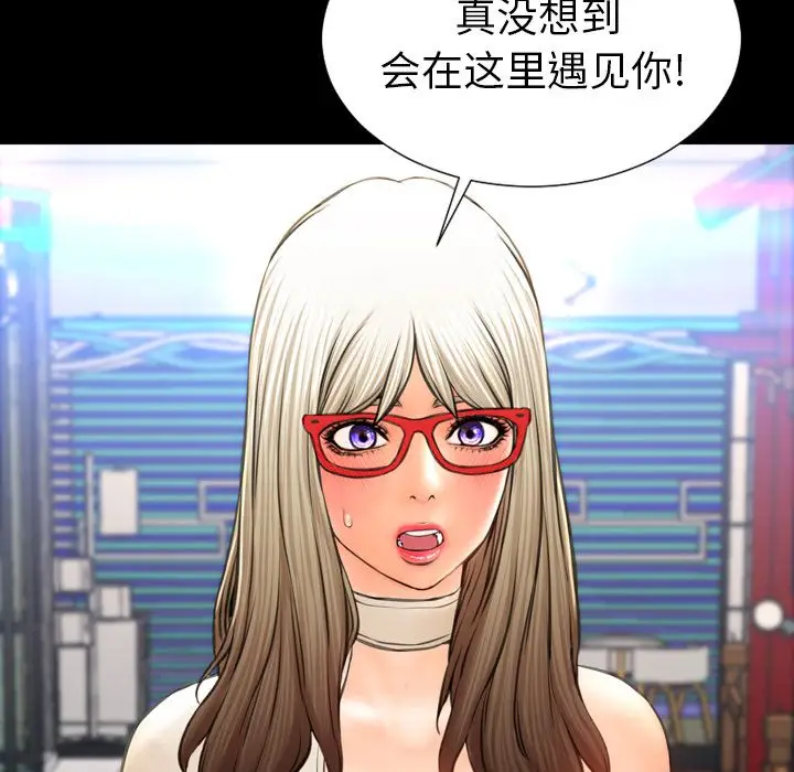 S商店的她[顶通]韩漫全集-第67话无删减无遮挡章节图片 