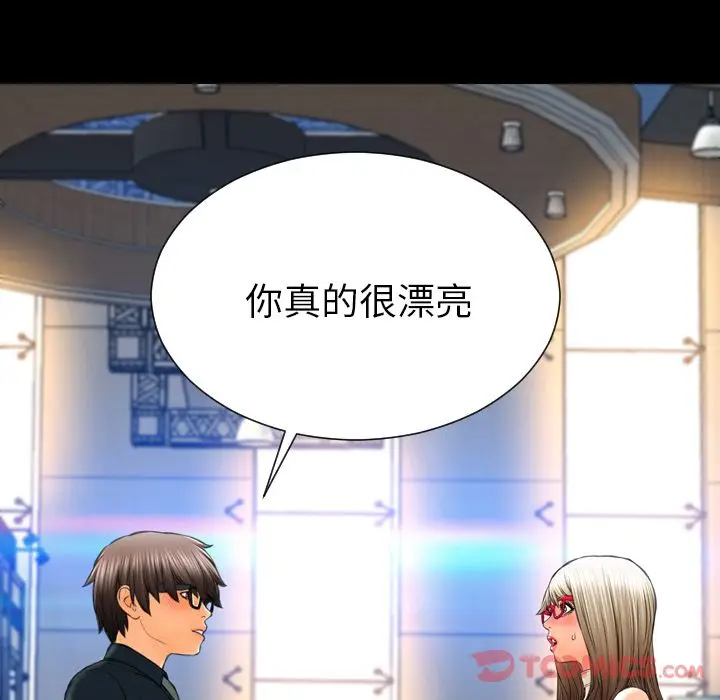 S商店的她[顶通]韩漫全集-第67话无删减无遮挡章节图片 