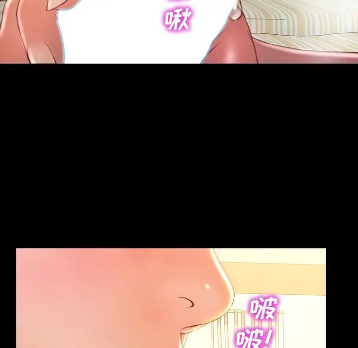 S商店的她[顶通]韩漫全集-第67话无删减无遮挡章节图片 