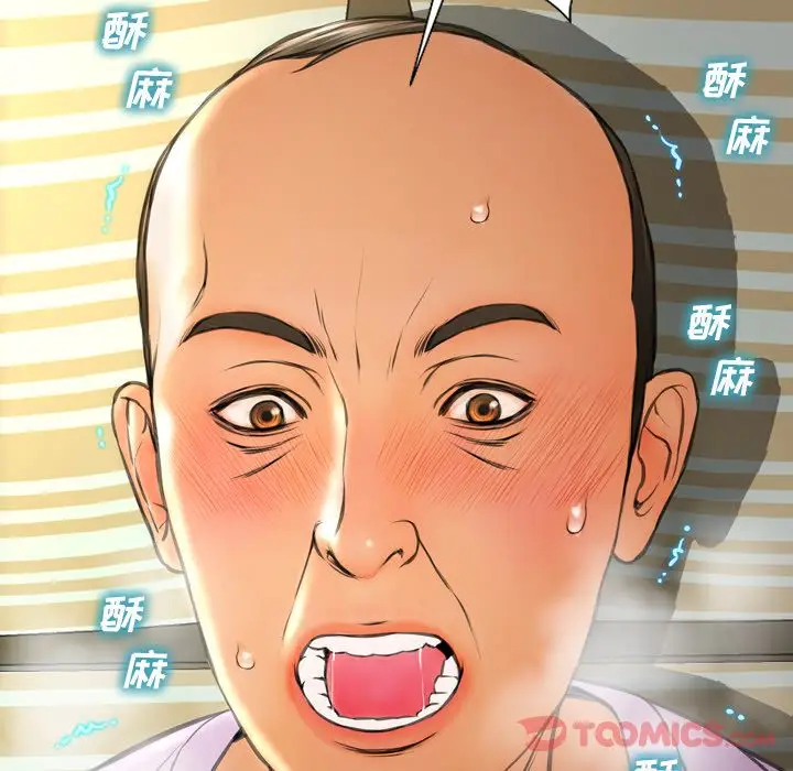 S商店的她[顶通]韩漫全集-第67话无删减无遮挡章节图片 