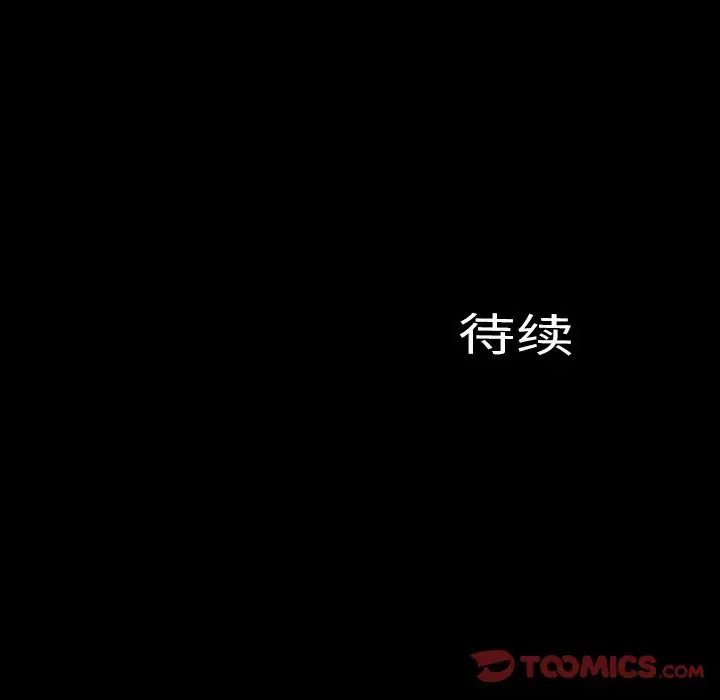 S商店的她[顶通]韩漫全集-第67话无删减无遮挡章节图片 