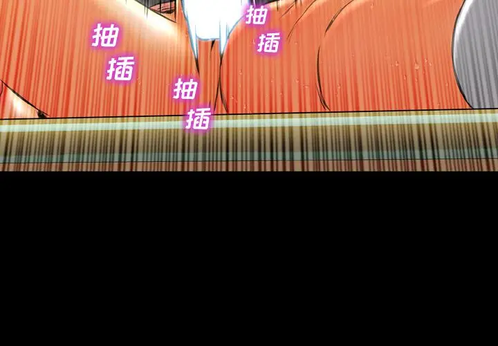 S商店的她[顶通]韩漫全集-第68话无删减无遮挡章节图片 